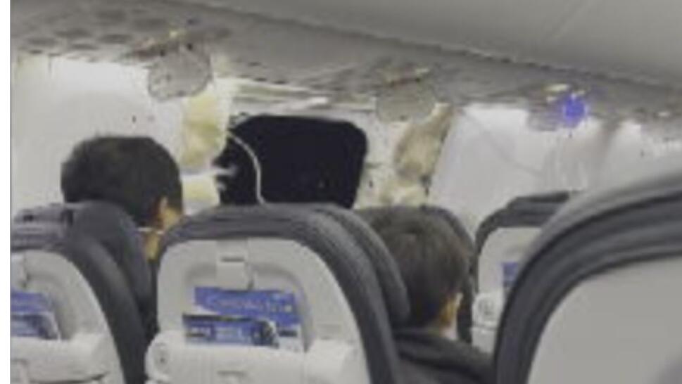 Hole on side of plane
