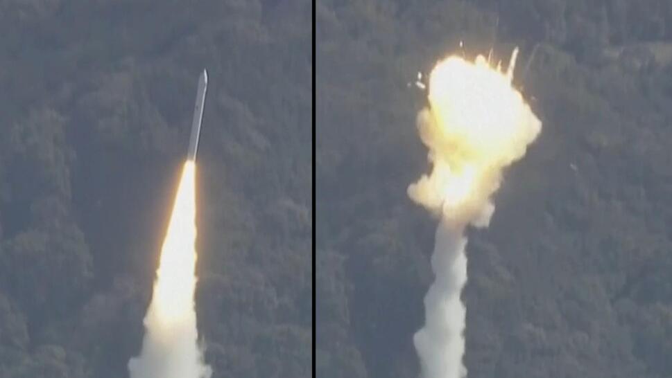 Rocket Explodes Seconds After Blasting Off