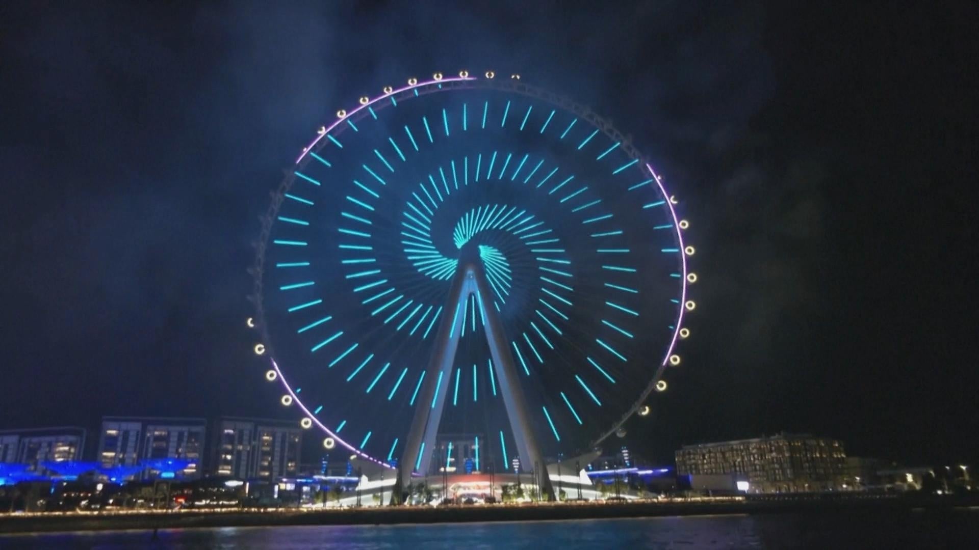 Tallest Ferris Wheel in the World Takes 38 Minutes to Ride