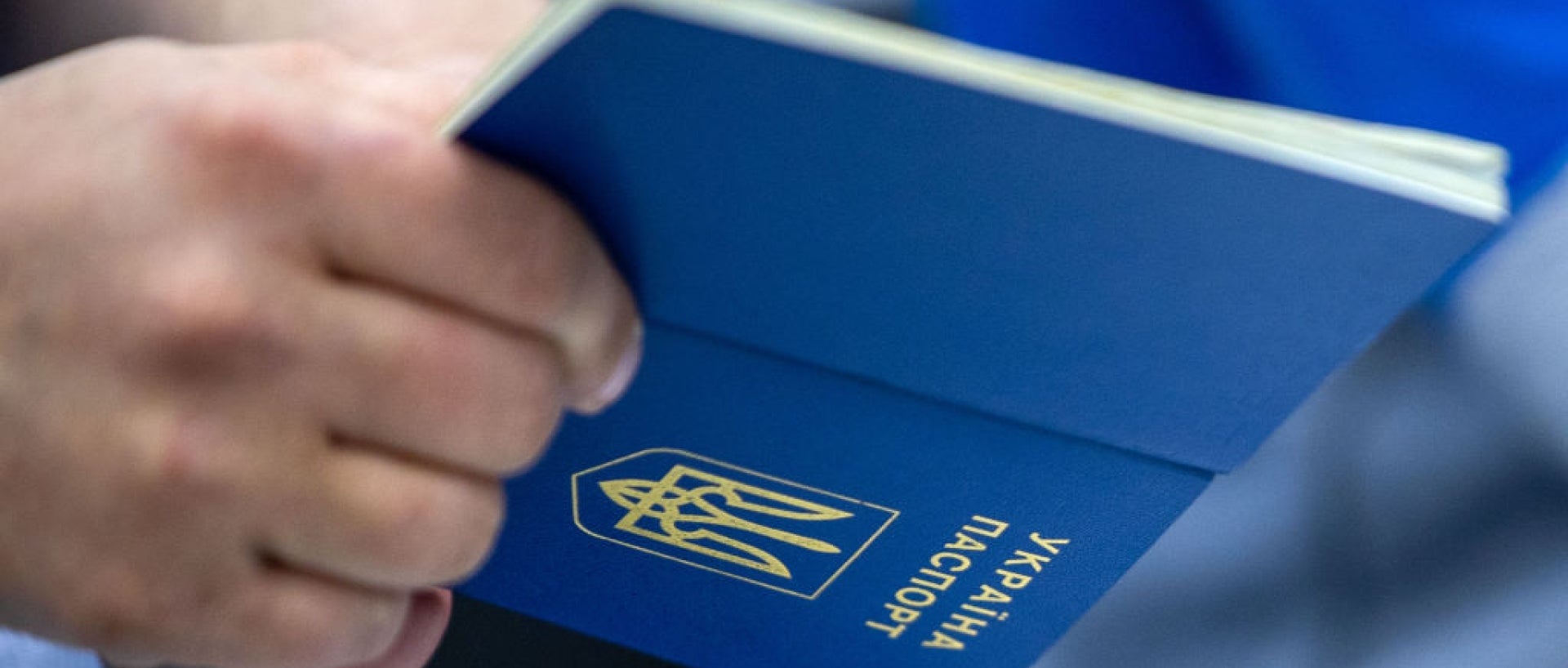 Ukrainian visa registration document