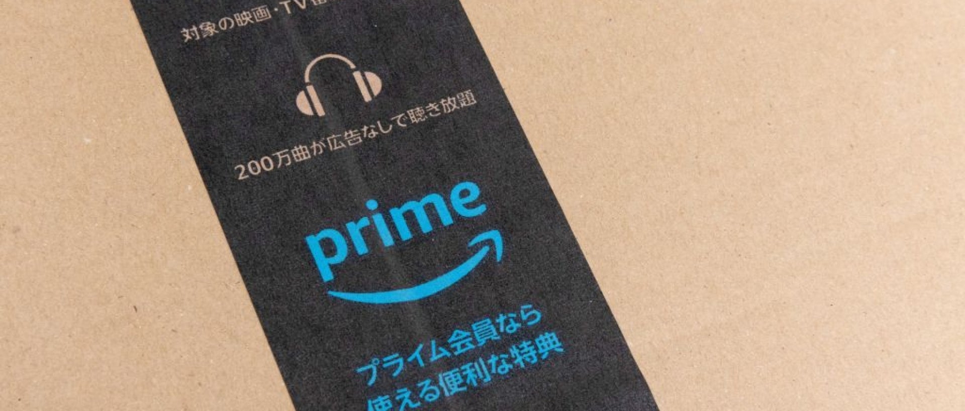 Amazon sticker on box